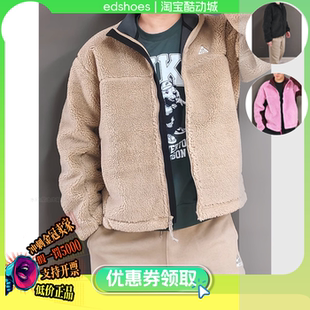 632 耐克ACG CNWL男子羊羔绒保暖夹克外套FV8654 WNDPF 010 TFADV