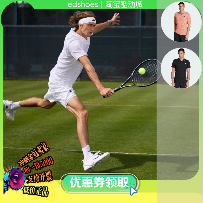 ADIDASPOLO衫正品假1罚5000