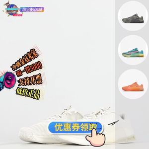 NIKE训练鞋正品假1罚5000