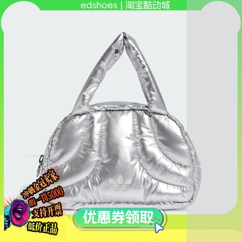 ADIDAS旅行包正品假1罚5000