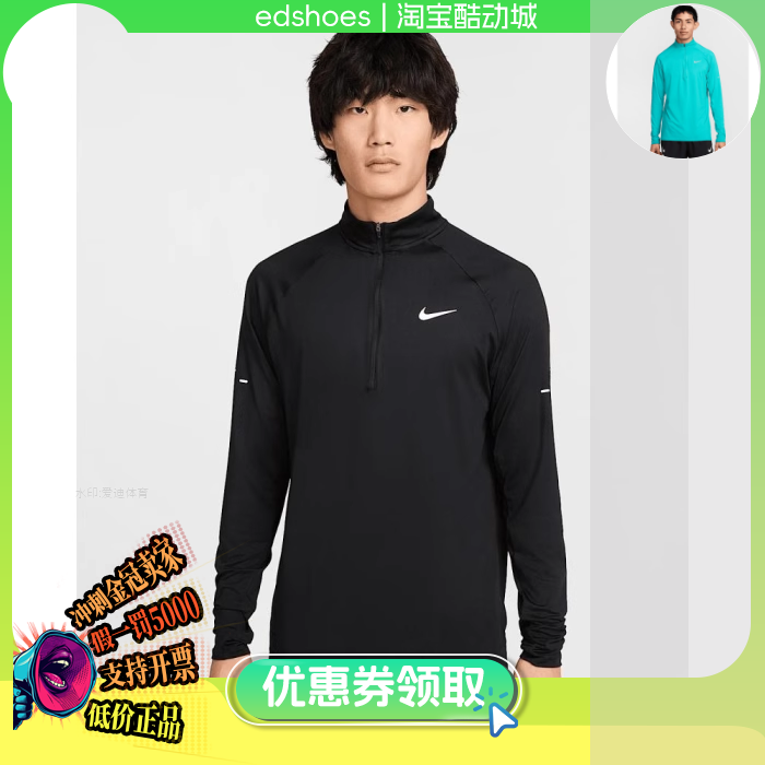 NIKE男卫衣正品假1罚5000