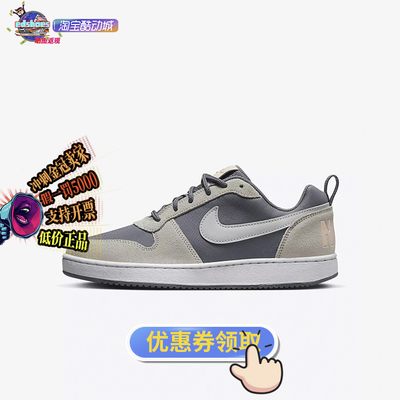 酷动城休闲鞋休闲鞋Nike/耐克