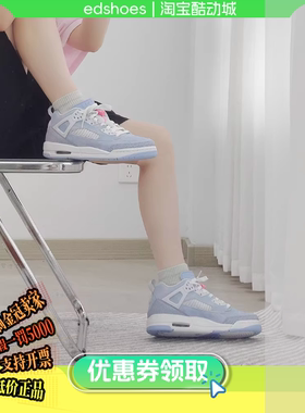 NIKE/耐克JORDAN SPIZIKE LOW GS 大童运动休闲鞋 HJ7824-400