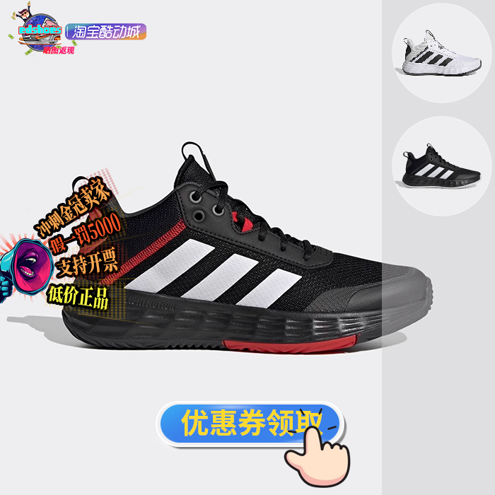Adidas/阿迪达斯男子篮球鞋
