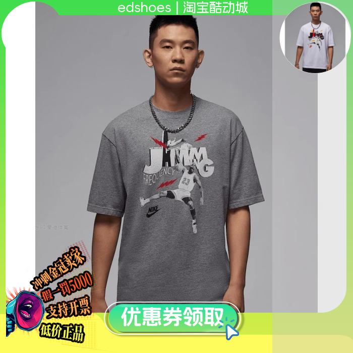 NIKE男T恤正品假1罚5000