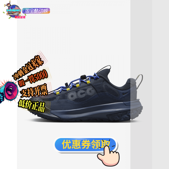 NIKE登山鞋/徒步鞋正品假1罚5000