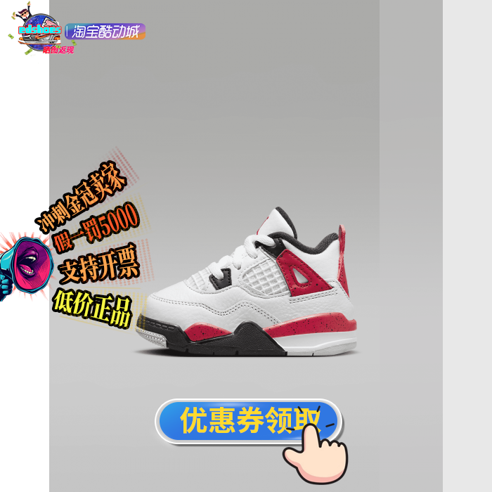 NIKE篮球鞋正品假1罚5000