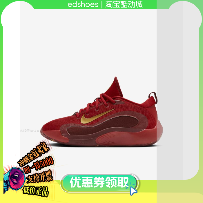 NIKE篮球鞋正品假1罚5000