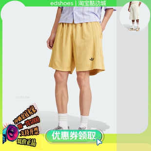 SHORT IT7489 IT7508 短裤 FASH 休闲中裤 阿迪达斯 男子经典