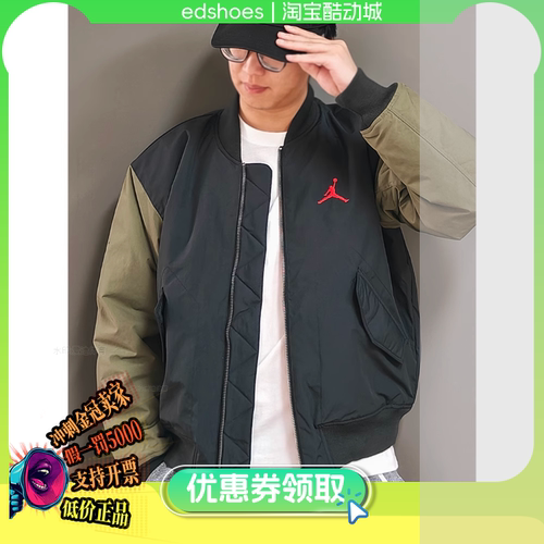 NIKE男夹克正品假1罚5000