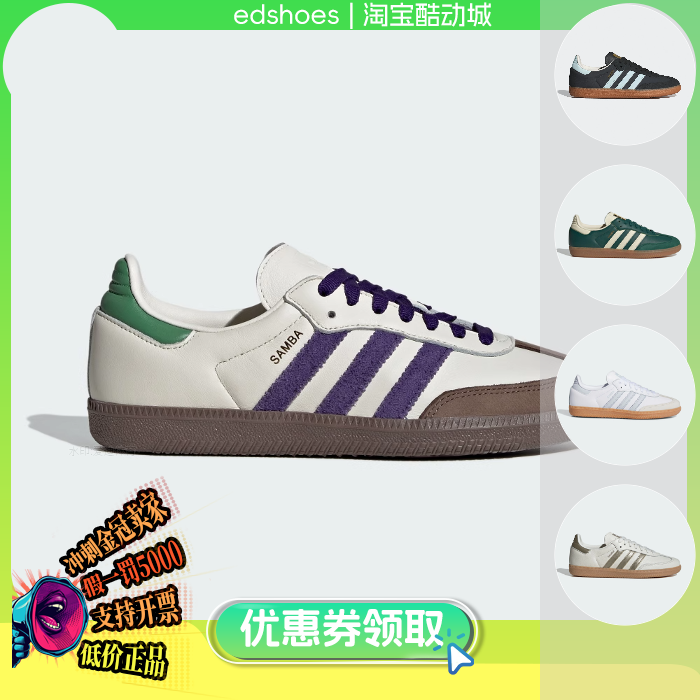ADIDAS中性鞋正品假1罚5000