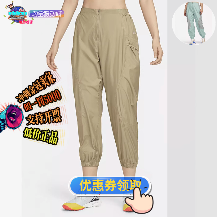 运动长裤Nike/耐克运动长裤