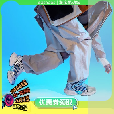 ADIDAS男长裤正品假1罚5000