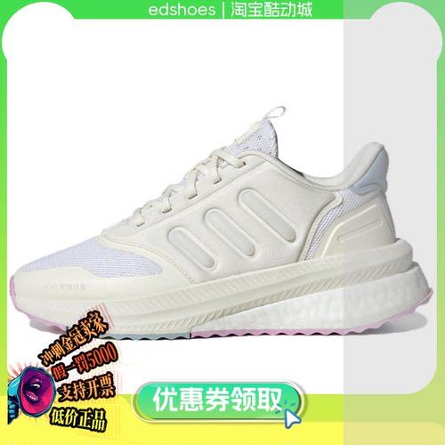 ADIDAS女跑步鞋正品假1罚5000