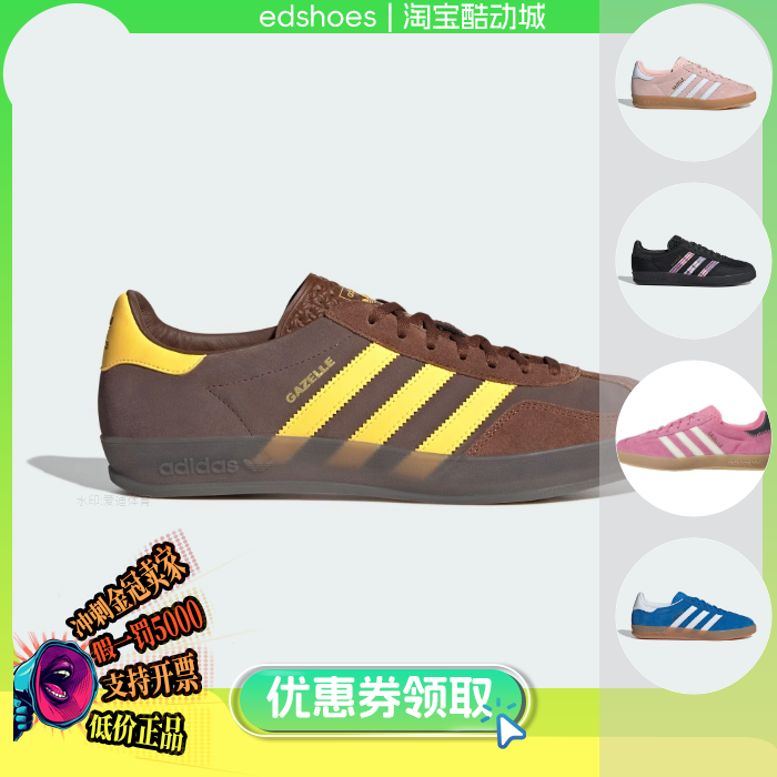 三叶草女鞋正品假1罚5000