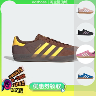 ORIGINALS女板鞋 JI2588 休闲鞋 INDOOR JI2014 GAZELLE 阿迪达斯