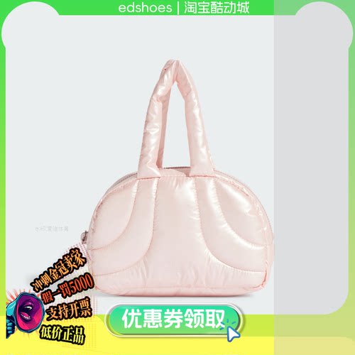 三叶草旅行包正品假1罚5000