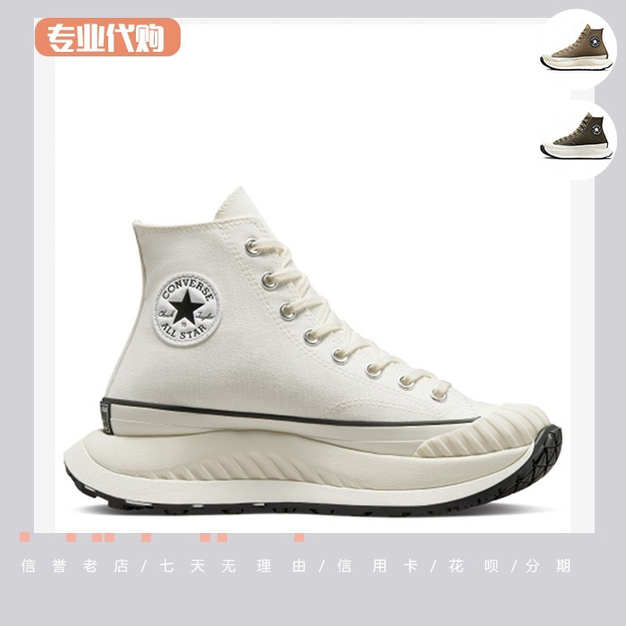 酷动城帆布鞋Converse