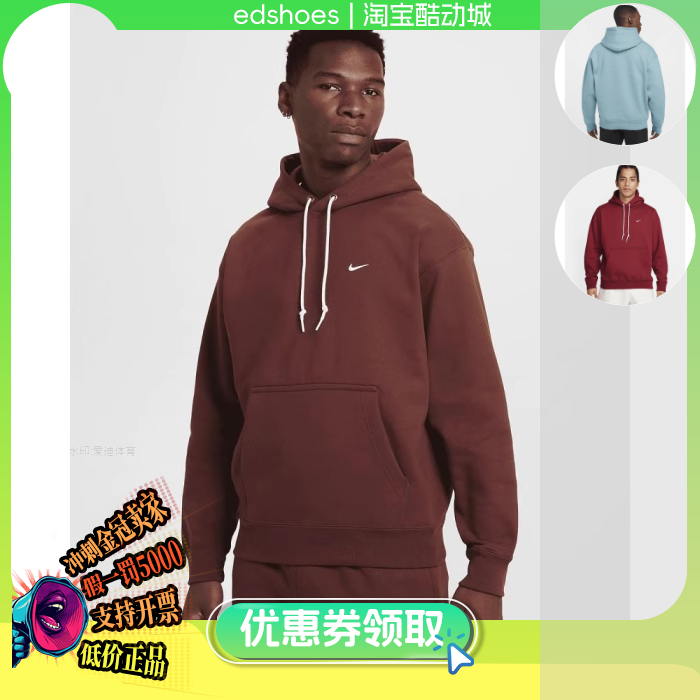 NIKE男卫衣正品假1罚5000