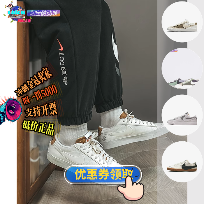 开拓者男子板鞋Nike/耐克