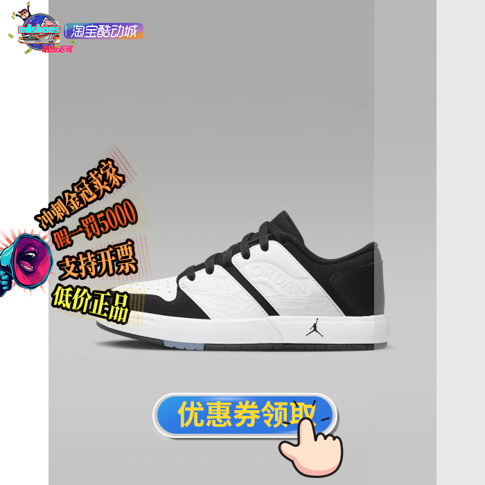 NIKE童鞋正品假1罚5000