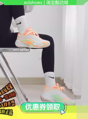 NIKE童篮球鞋JORDAN LUKA 3(GS) FQ8185-101