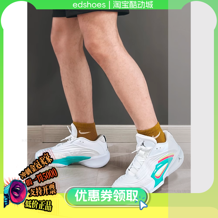 NIKE男篮球鞋正品假1罚5000