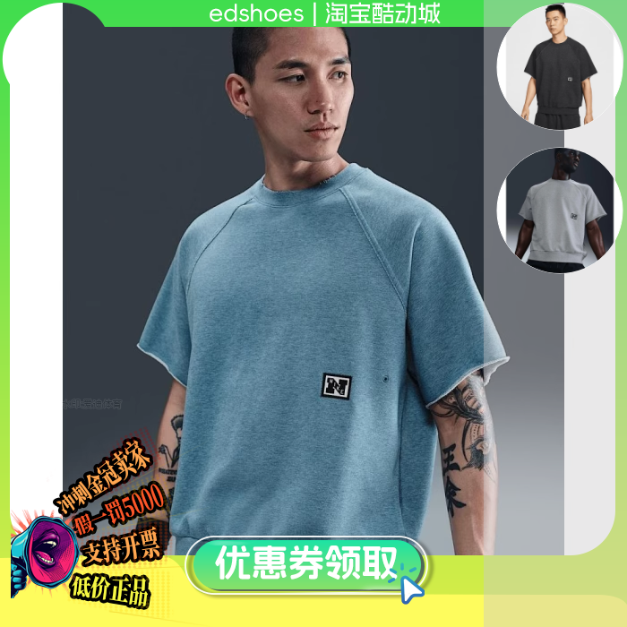 NIKE男T恤正品假1罚5000