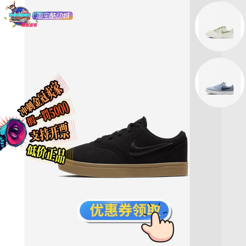 NIKE童鞋正品假1罚5000