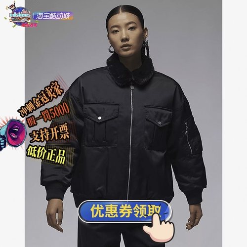 酷动城Air Jordan Renegade 女子运动茄克外套 FB5089-010-340