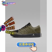 NIKE 耐克 Jordan Nu Retro 1 Low (GS)大童板鞋休闲鞋FB4412-200