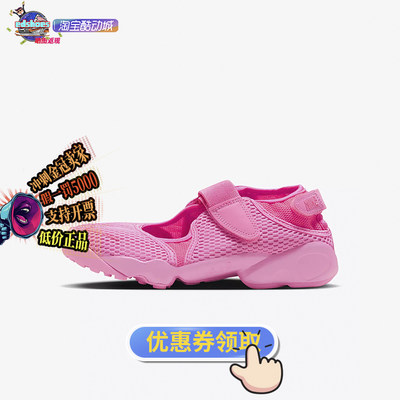 酷动城NIKE耐克Air Rift BR女子板鞋休闲鞋 FN9326-666