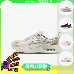 FB1860 103 bliss NIKE耐克air 女子復(fù)古跑步鞋 DH5128 max 101