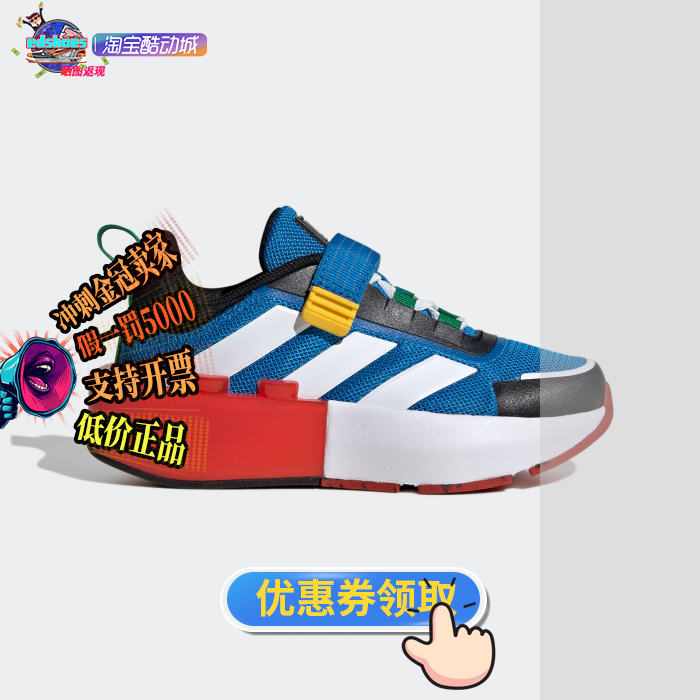 ADIDAS跑步鞋正品假1罚5000