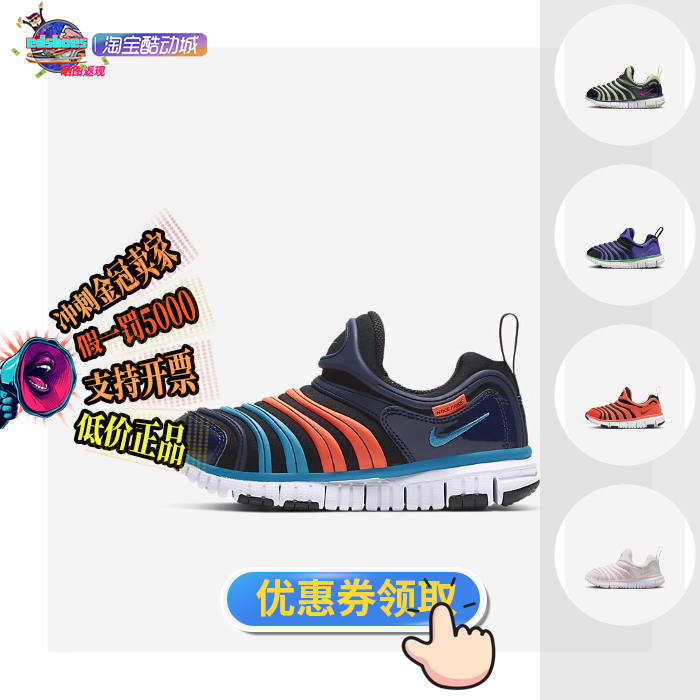 NIKE童鞋正品假1罚5000