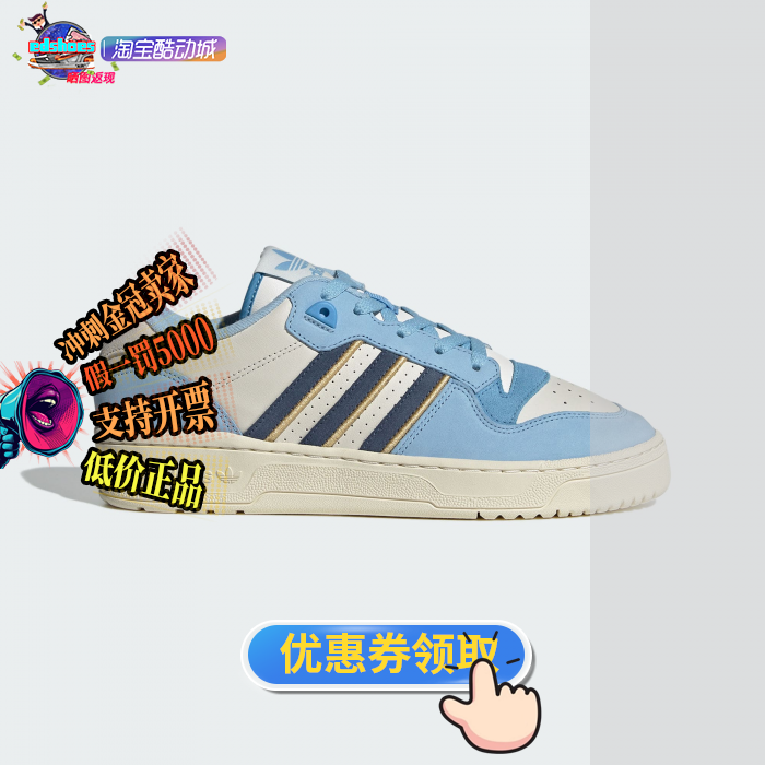 ADIDAS女鞋正品假1罚5000