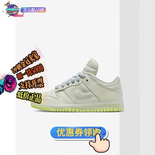 Low FB7700 耐克 001 休闲鞋 Dunk 大童运动板鞋 Nike