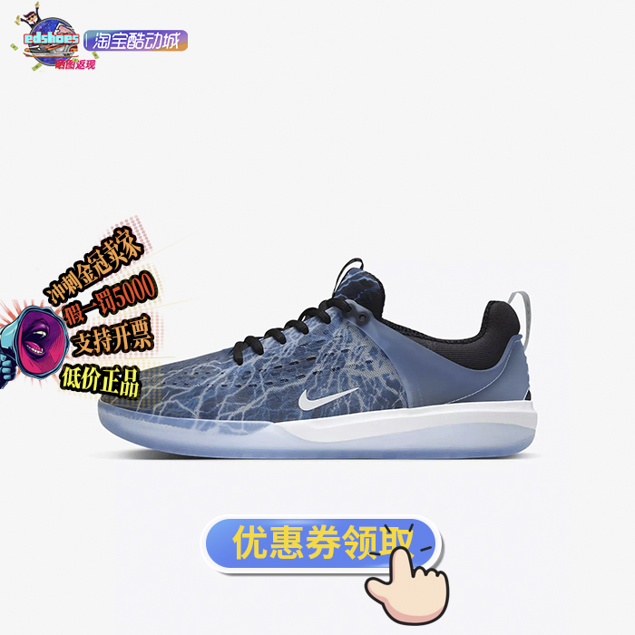 酷动城NIKE耐克SB Zoom Nyjah 3 PRM男子板鞋休闲鞋 FB2394-001 运动鞋new 运动休闲鞋 原图主图