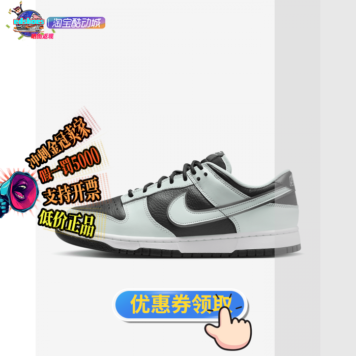 板鞋/休闲鞋Nike Dunk Low Retro PRM男子运动鞋板鞋 FZ1670-001-封面