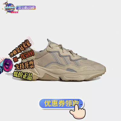 老爹鞋跑步鞋Adidas/阿迪达斯