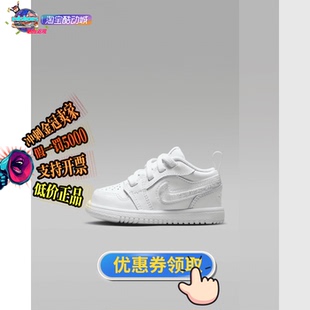 Low FQ9114 耐克 100 休闲鞋 Jordan 婴童运动板鞋 NIKE