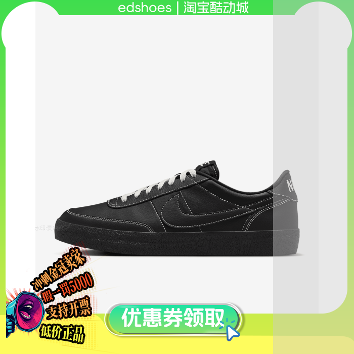 NIKE男鞋正品假1罚5000