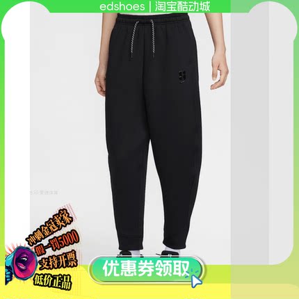 耐克AS U NK DF SABRINA SIGNATURE P女运动长裤IH3920-011