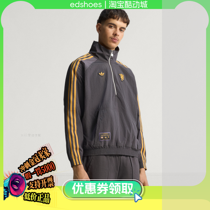 阿迪达斯三叶草男子运动套头衫