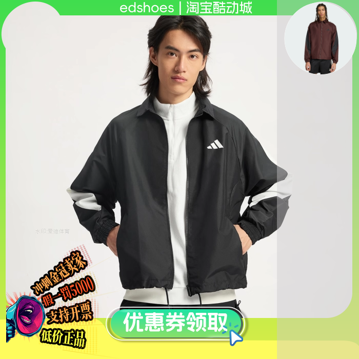 阿迪达斯三叶草男子运动夹克外套