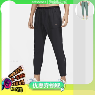 Dri Division Running 361 FN3975 010 FIT男子跑步訓練長褲 耐克