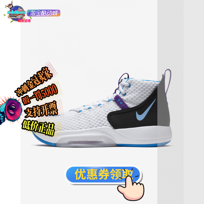 NIKE男篮球鞋正品假1罚5000