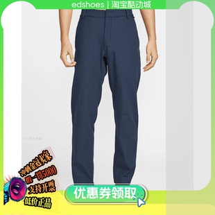 ETC NIKE男运动长裤 PKT HQ6931 451 REG