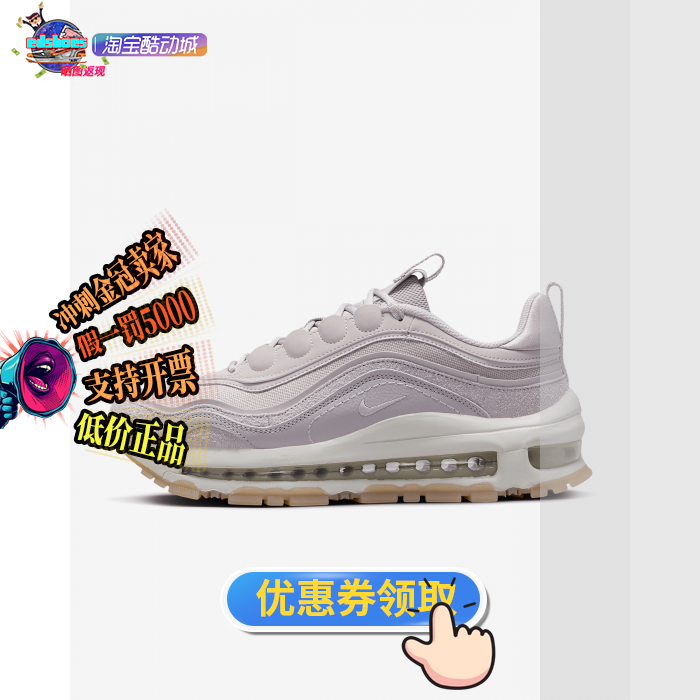 NIKE女跑步鞋正品假1罚5000