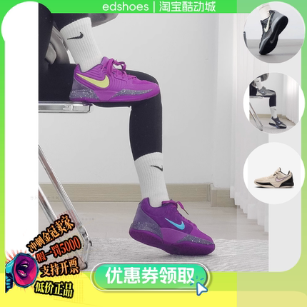 NIKE耐克JA 2 GS 大童篮球运动鞋 FV5633-500-001-003 IF3948-800